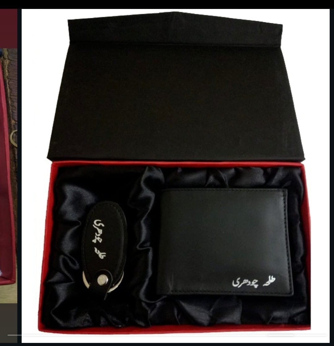 Name wallet & Keychain*