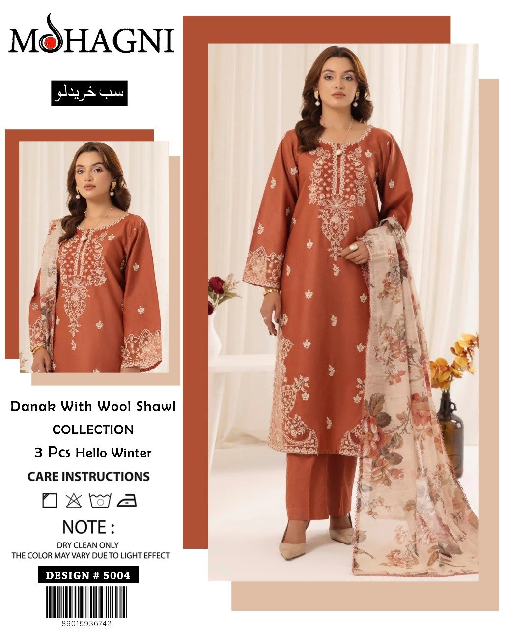 Sapphire Hit code Available on Dhanak with Pashmina wool shawl* *3 Pcs Suit*