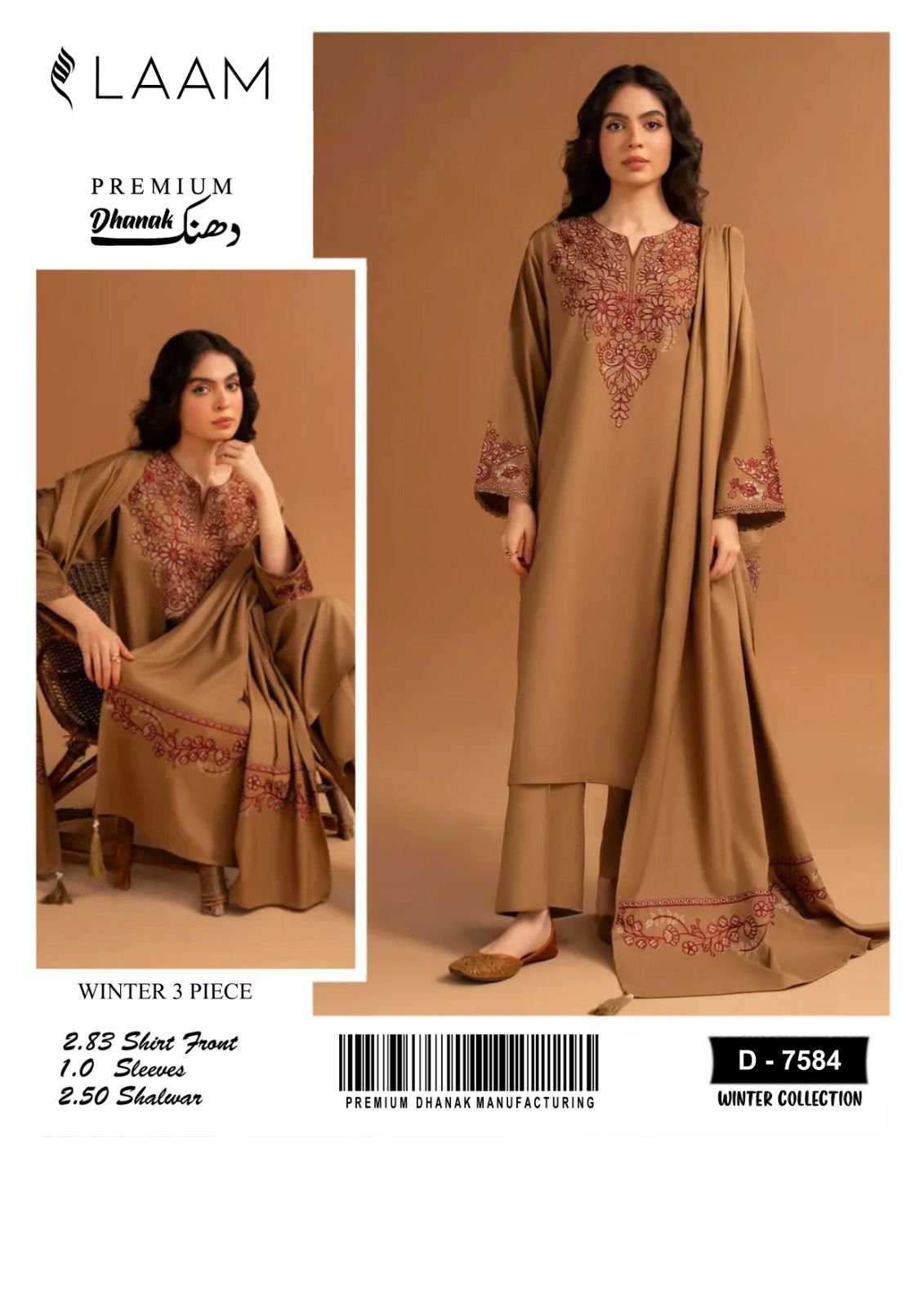 Allhamdulliah Luxury winter Collection *Laam* *3pc*