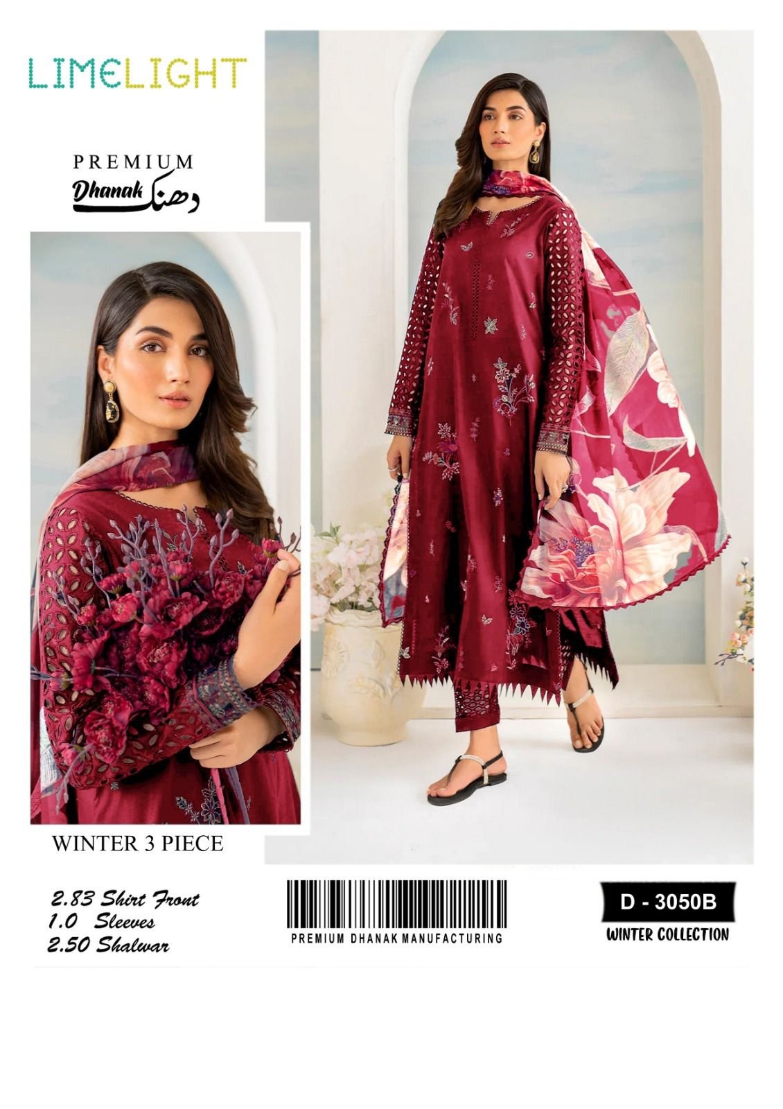 Allhamdulliah Luxury winter Collection *Lime light*