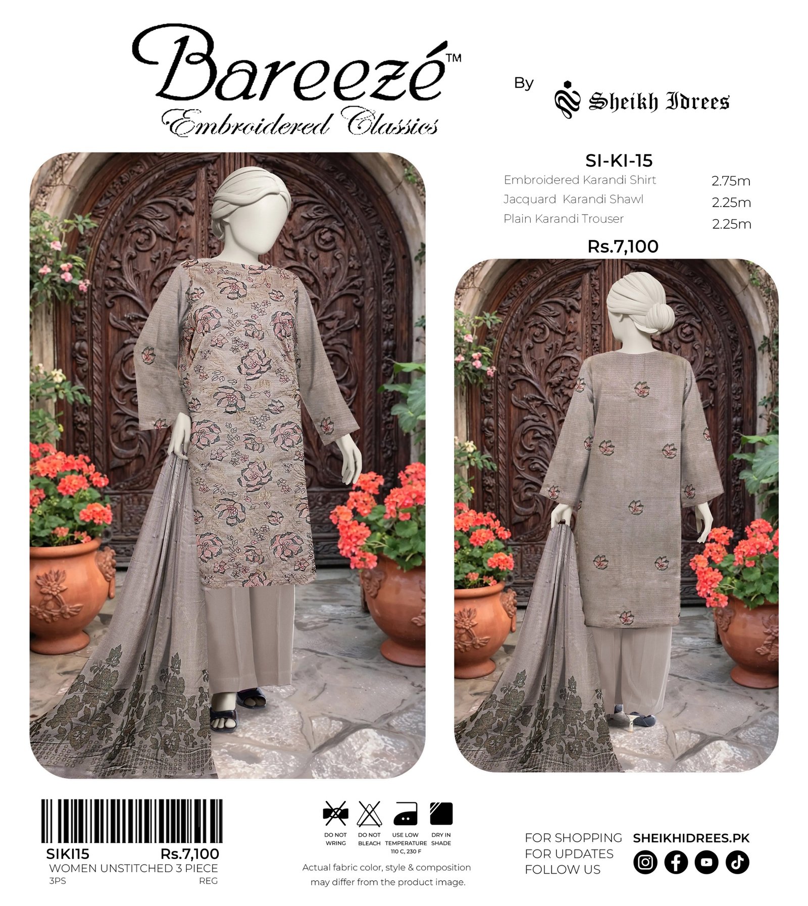 Alhmadhulillah New Winter Collection