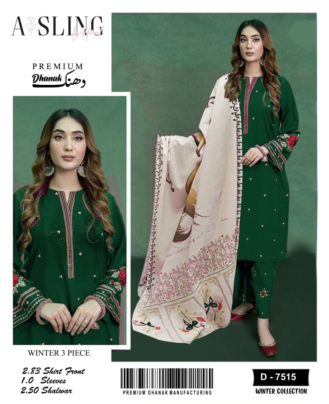 Allhamdulliah Luxury winter Collection *A Sling*