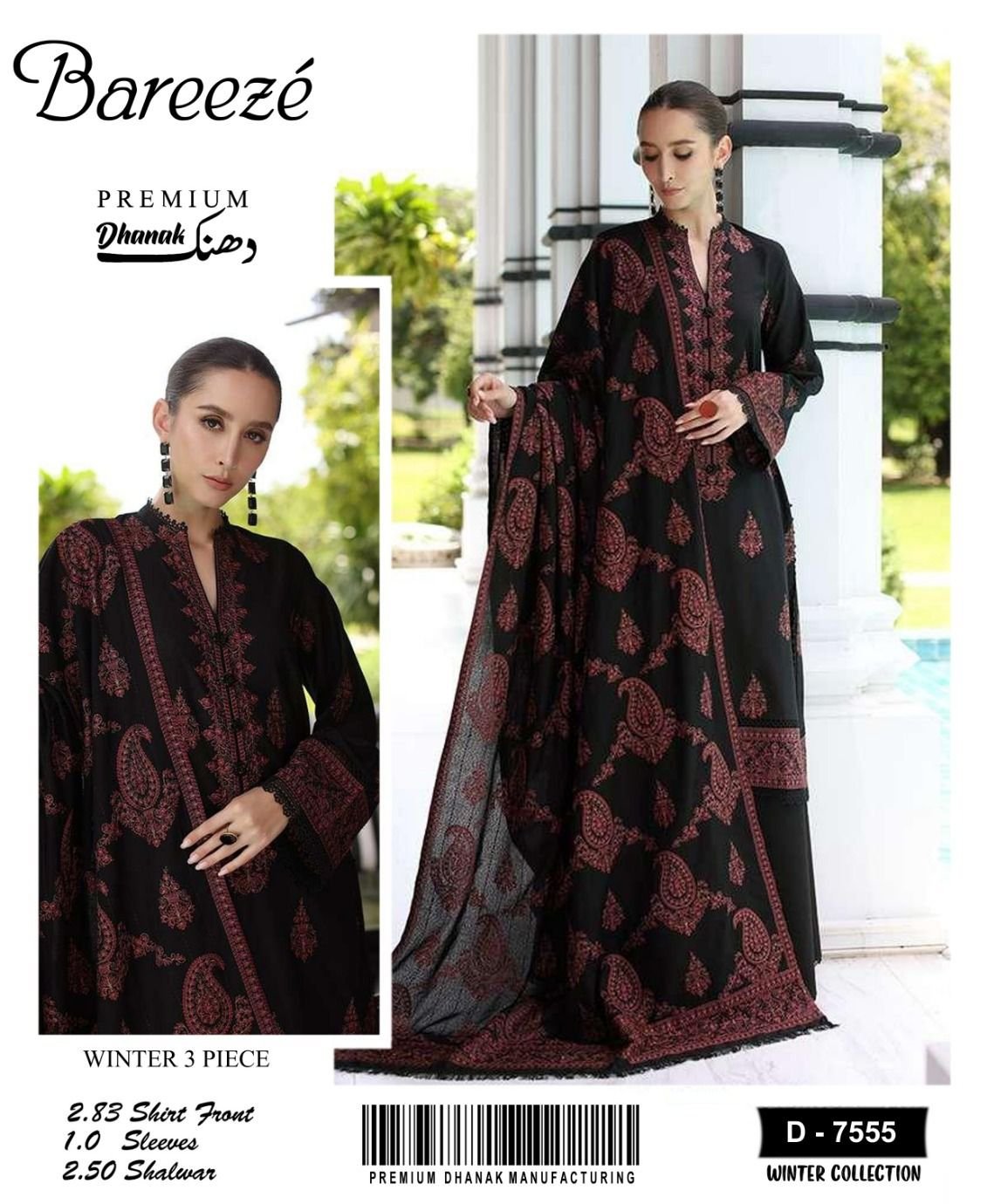 Allhamdulliah Luxury winter Collection *Bareeze*