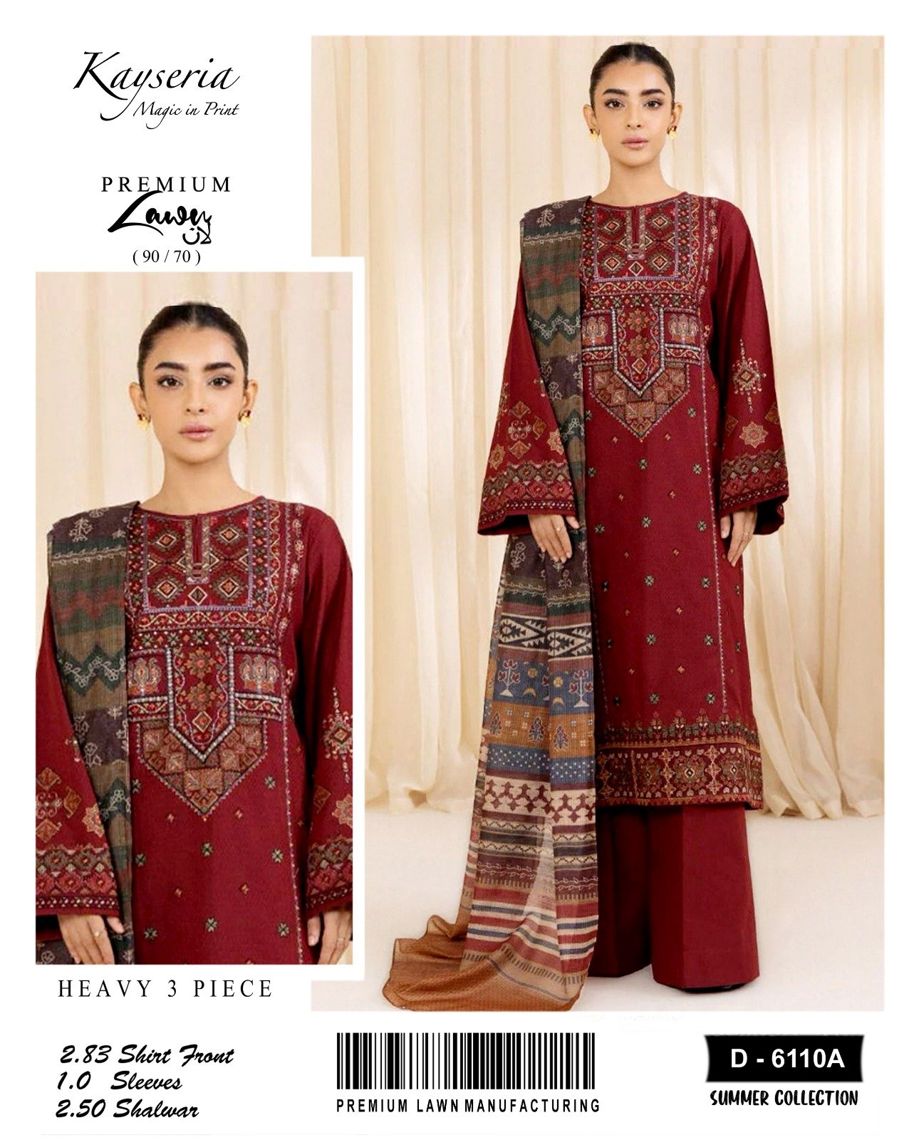 Allhamdulliah Luxury Summer Collection