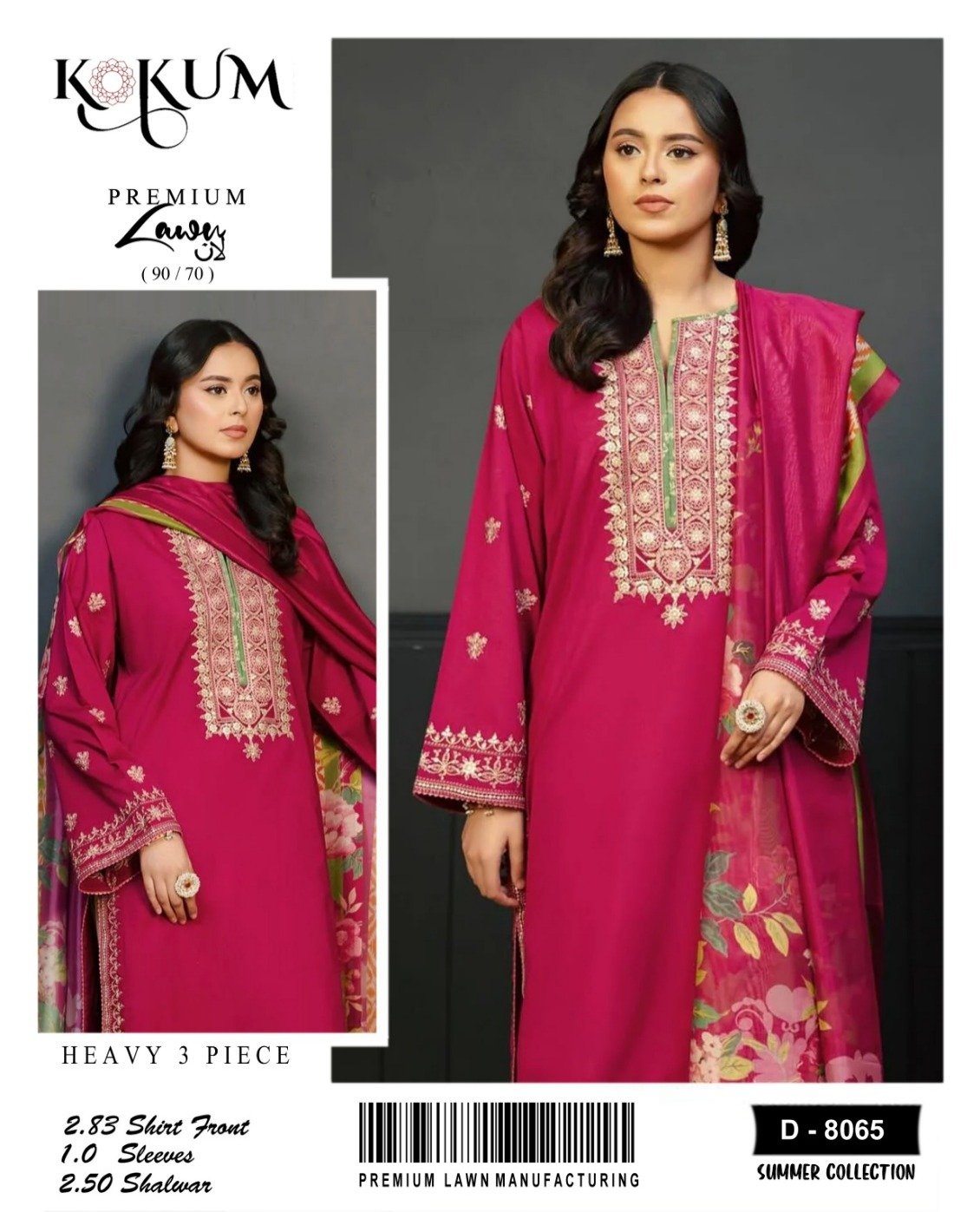 Allhamdulliah Luxury Summer Collection *2k26*